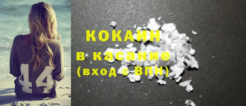 Cocaine Эквадор  Камызяк 