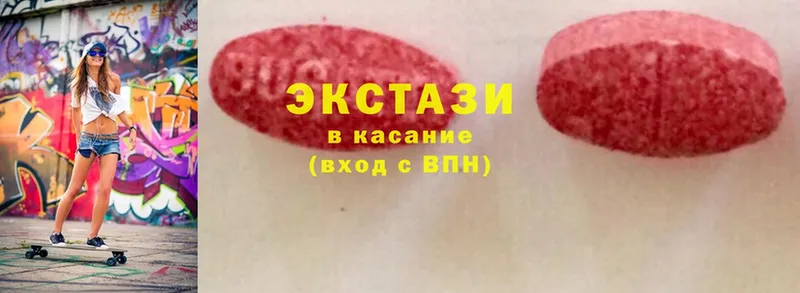 Ecstasy Дубай  Камызяк 