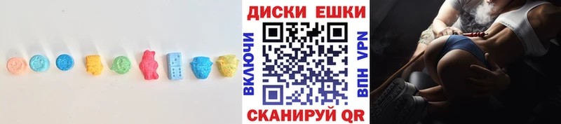 как найти наркотики Камызяк мориарти Telegram Ecstasy 300 mg