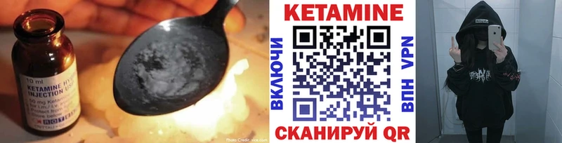 продажа наркотиков  мега онион  КЕТАМИН VHQ  Камызяк 