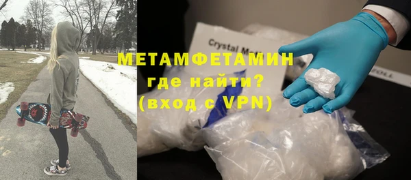 мдма Гатчина