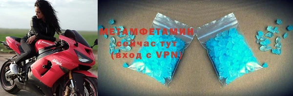 стаф Балахна