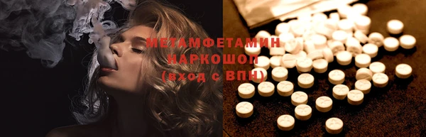 Альфа ПВП Балабаново