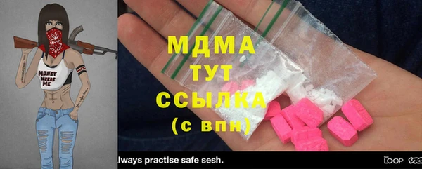 дживик Магас