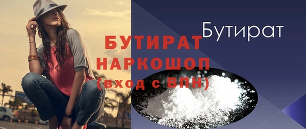 не бодяженный Галич