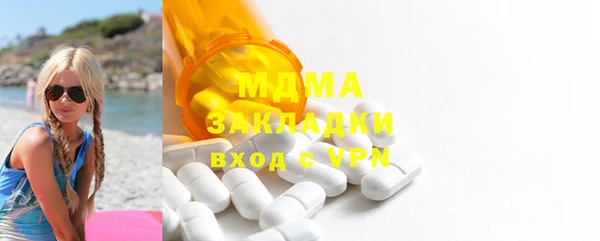 дживик Магас