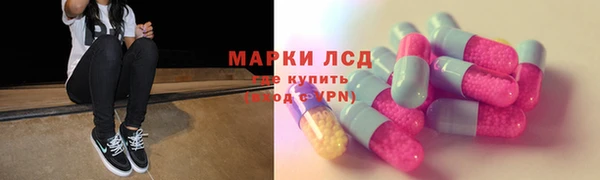 COCAINE Богородицк