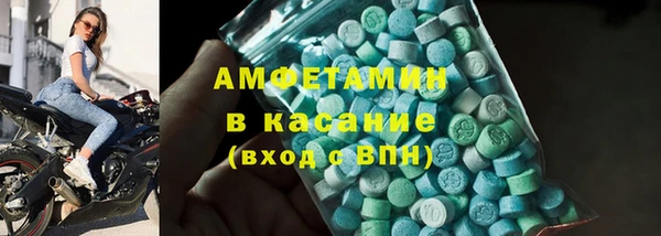 синтетический гашиш Всеволожск