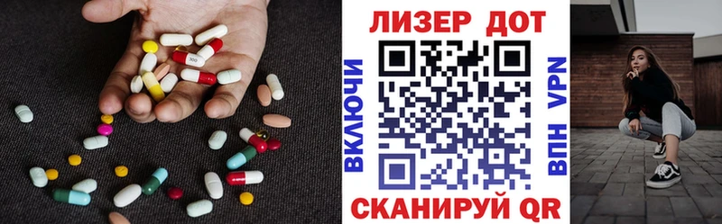 ЛСД экстази ecstasy Камызяк