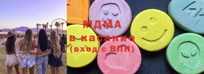 MDMA VHQ  купить   Камызяк 