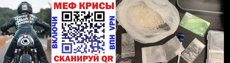 Меф 4 MMC  blacksprut ССЫЛКА  Камызяк 
