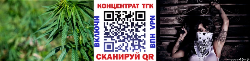 МЕГА рабочий сайт  купить наркотик  Камызяк  Дистиллят ТГК гашишное масло 